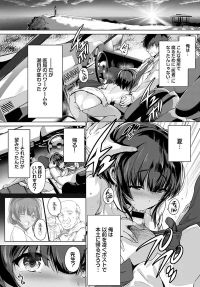 COMIC BAVEL 2018-08