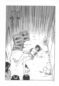 [Ayasaka Mitsune] Tottemo DANGER Bunny-chan!! SIDE-B