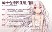 (C92) [candy paddle (NemuNemu)] Kanojo-gokko [Chinese] [绅士仓库汉化]