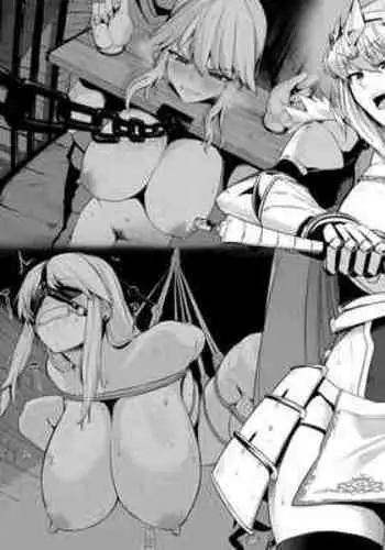 [Sevengar] Toraware no Onna Kishi, Kairaku Ningyou ni Sareru [Chinese] [流砂xChineseHerbalTea汉化]