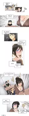 HouseHold Affairs 【卞赤鲤个人汉化】1~19话（持续更新中）