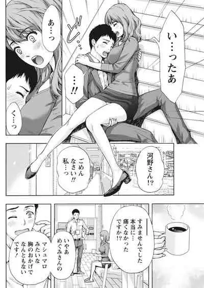 Monthly Vitaman 2018-04 [Digital]