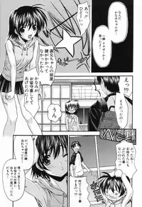 [Saegusa Kohaku] L.O.F ~Ai Fool~