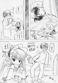 (C70) [METAL (Higashimidou Hisagi, Yamasaki Masato)] Futanari Shinku x Kyonyuu Suigin (Rozen Maiden)