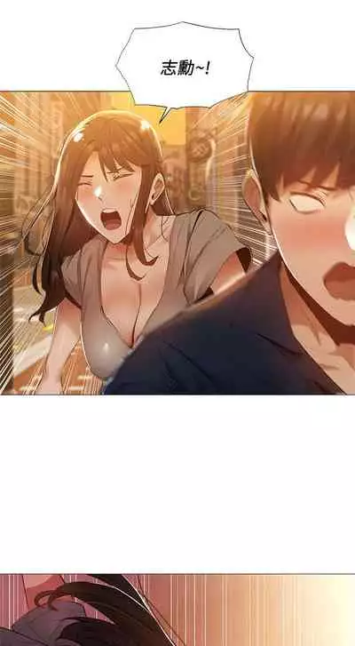 [ERO404 & NUWARU & Sigma] 還有空房嗎? 1-64 官方中文（完結）