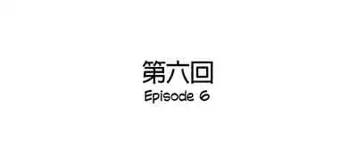 [Ranyues] Dianai | Tele-Love [English]