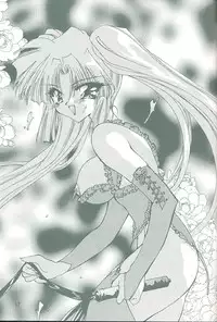 [Rakuen Tengoku (Kimio Tamako)] Ai no Katachi?