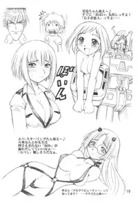 (C63) [Jack-O-Lantern, Dedepoppo (Neriwasabi)] Itawata (Xenosaga)