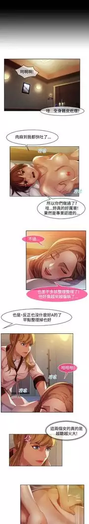 SWITCH 湿家侦探