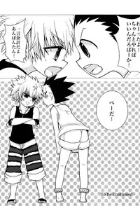 (Shota Scratch 17) [MiUMiU (Amin)] DAMON3 (Hunter x Hunter)