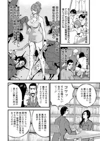 Action Pizazz DX 2016-04 [Digital]