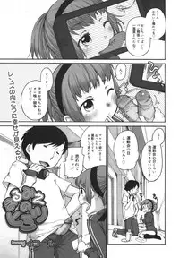 COMIC Megamilk 2011-01 Vol. 07