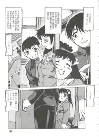 [Nishi Iori] Omocha Hime