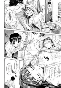 [Zero no Mono] Shisu Bura _ Sister Brother