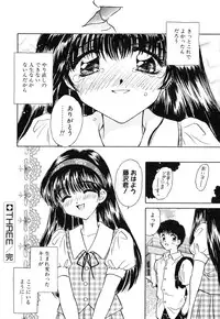 [Kirisawa Mint] Zero no Kokuin - The Mark Of Zero