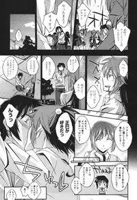 COMIC Aun 2010-11
