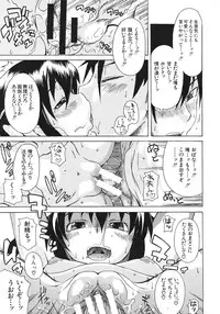 COMIC MUJIN 2012-02
