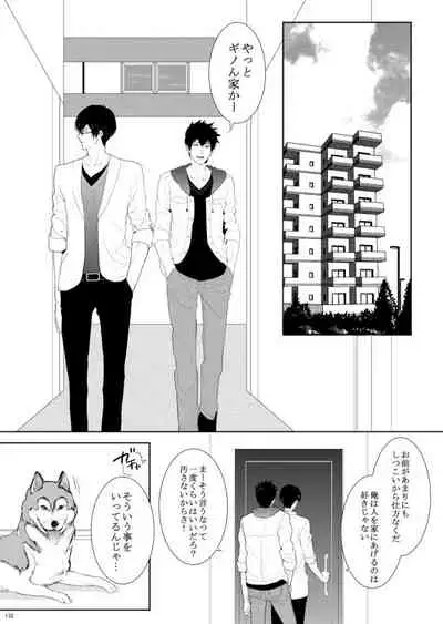 7men_Re_PP2 REMAKE