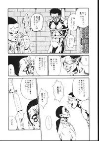 [Haruki] Shojo Izonsho