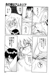 [Yamamoto Kenji] Fall in Love