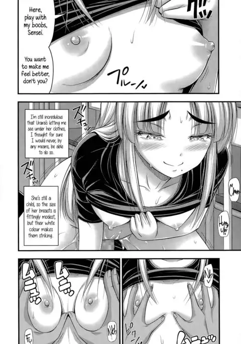 Short Pants to Iroiro {5 a.m.}