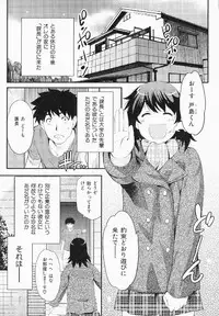 [Shihira Tatsuya] Shameless Girl