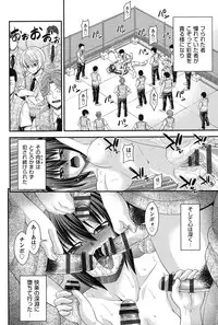 [Isami Nozomi] Ani to Replace - Replace and Brother [Digital]