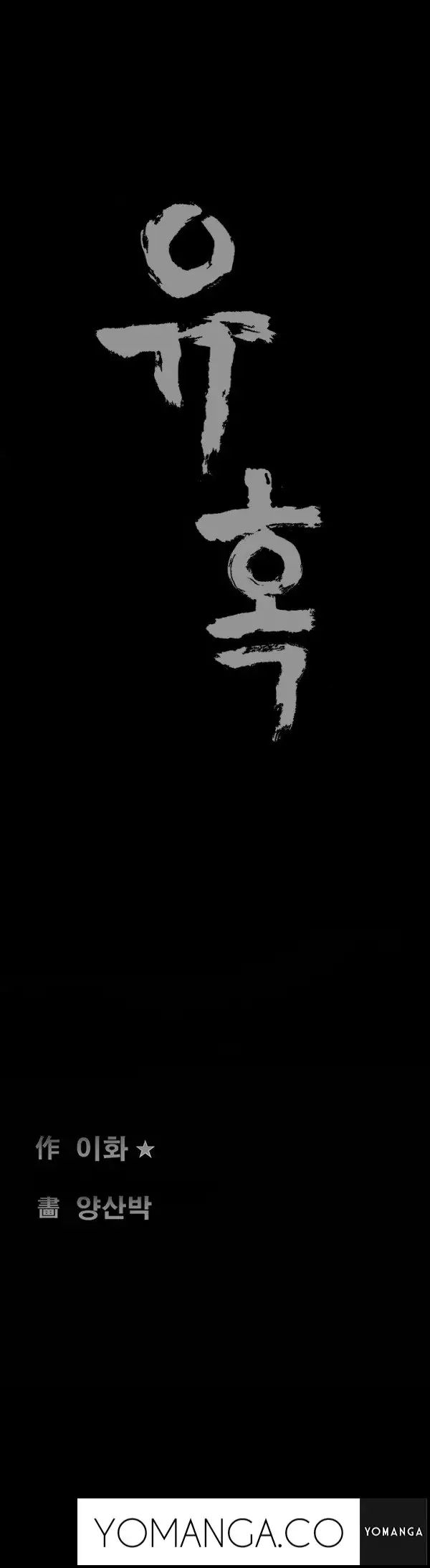 Seduction Ch.1-23