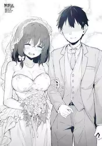 えろちか伍