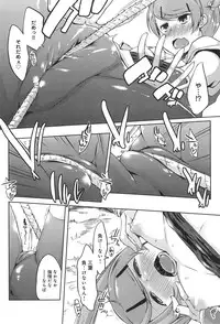 [Kaiduka] Ero Life