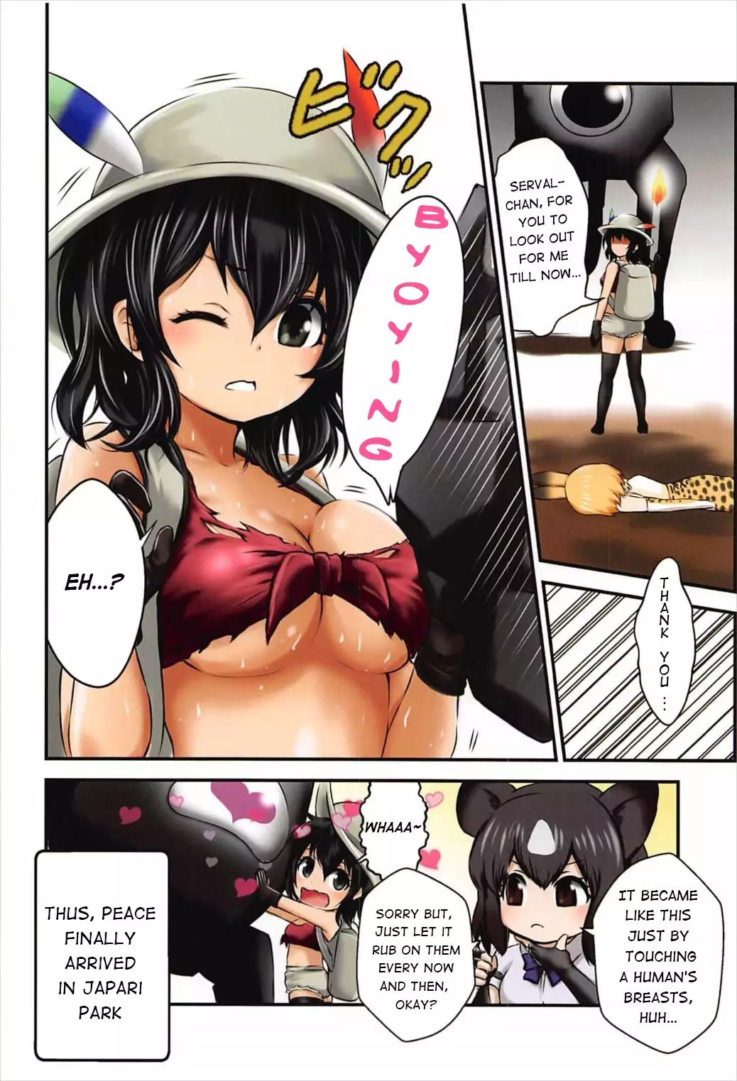 Moshi, Kaban-chan Ga Kyonyuu Dattara | What if, Kaban-chan Had a Huge Rack