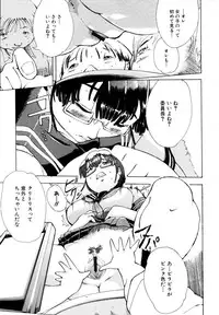 [Anthology] MOMOPAN 13 [Sailor Fuku Roshutsu Shuuchi Play]