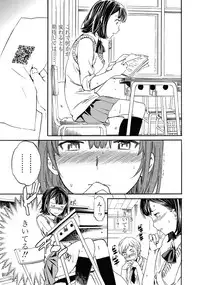 [Cuvie] Link Ch.01-02