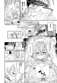 COMIC Anthurium 2017-08 [Digital]