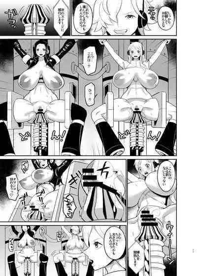 Onna Kaizoku Kyousei Zecchou Kikaikan