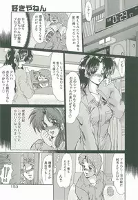 [Fukada Takushi] Masquerade