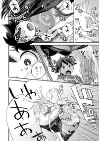 Kasuga No Shimai
