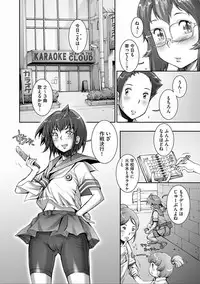 [Sengoku-kun] PRETTY COOL [Shinsouban] [Digital]