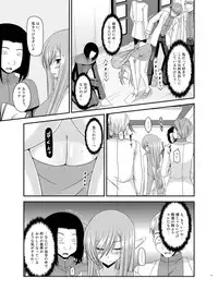 [valssu (Charu)] Melon ga Chou Shindou! R11 (Tales of the Abyss) [Digital]