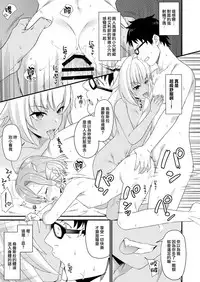 (C96) [Athome Shuka (Takunomi)] Enjo Kouhai 8 [Chinese] [無邪気漢化組]