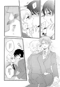 (Maji Megane Shooter) [scrambled egg (Yudetama)] Gohoubi o Choudai? (World Trigger)