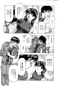 Action Pizazz DX 2015-11