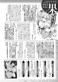 COMIC Unreal 2019-08 Vol. 80