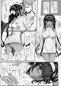 (C91) [NOSEBLEED (Miyamoto Issa)] Itoshi no Onii-sama Lilim's Gaiden