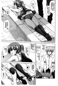 [Nikusoukyuu.] Saiin VR Control [Chinese]