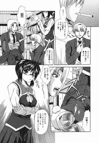 [Umihara Minato] Zecchou Mama (Ecstasy Mum)