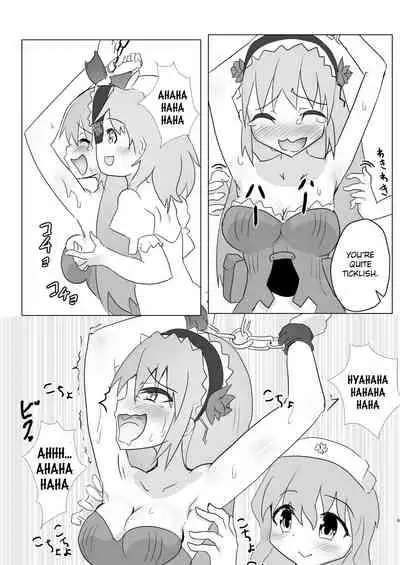 Mahou Shoujo Kusugurisen Asuka