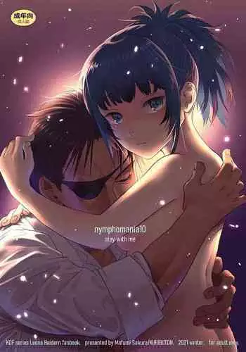 の娘わかばちゃん