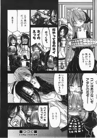 COMIC AUN 2008-02 Vol. 141