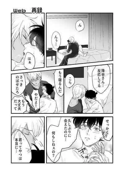 Lil' Touch